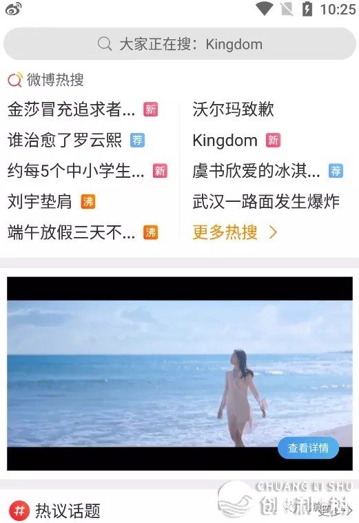 甚么是微专及时号？如何成为及时号？-8.jpg