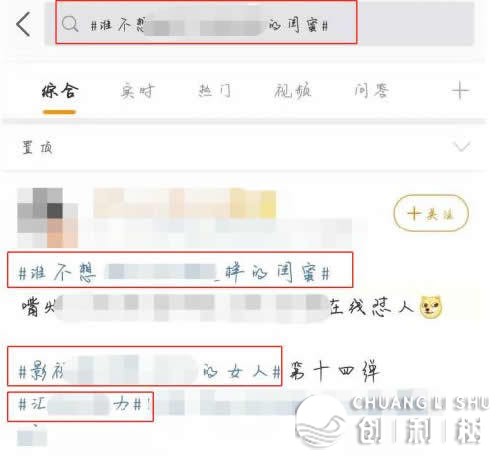 谁能教一下微博怎样精准引流？