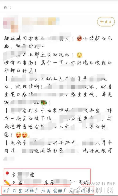 谁能教一下微博怎样精准引流？