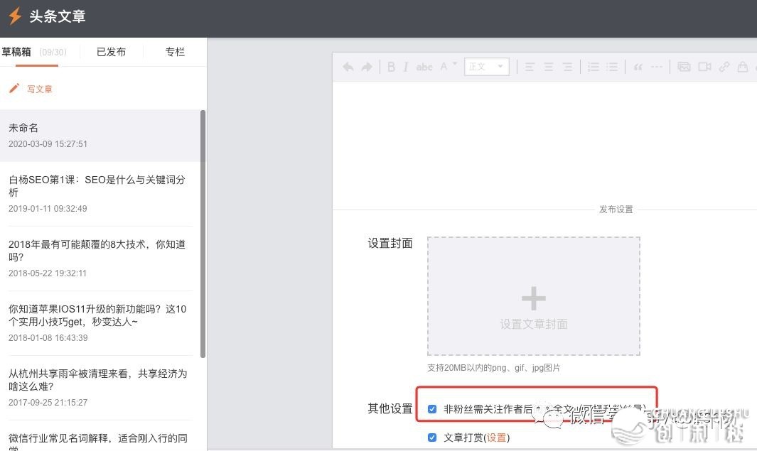 谁能教一下微博怎样精准引流？