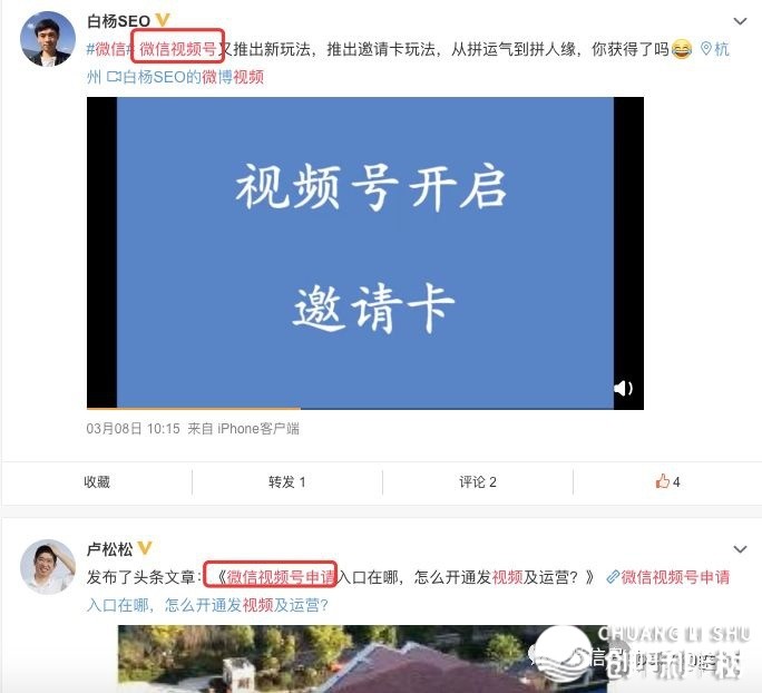 谁能教一下微博怎样精准引流？