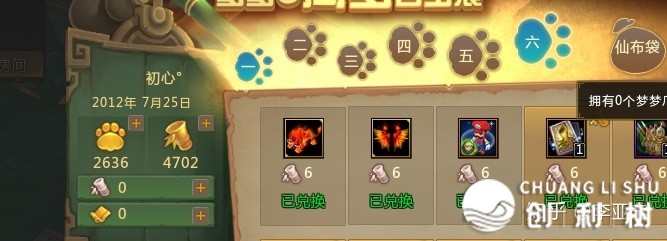如今梦三国还有人玩吗？