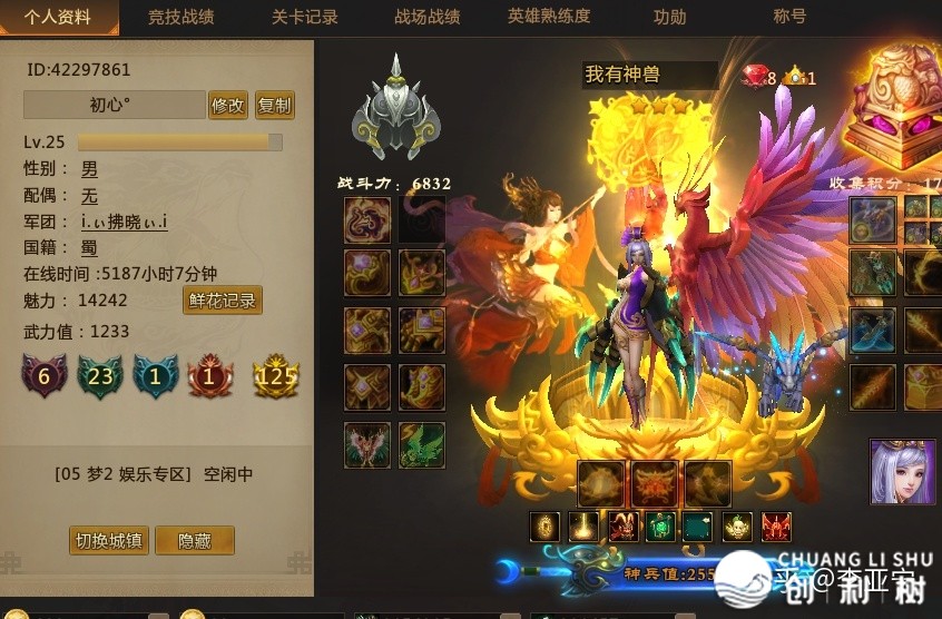 如今梦三国还有人玩吗？