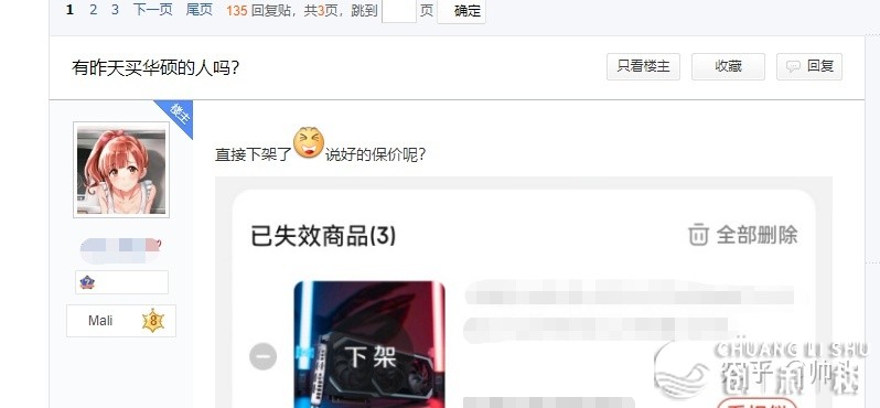 贴吧怎样引流？