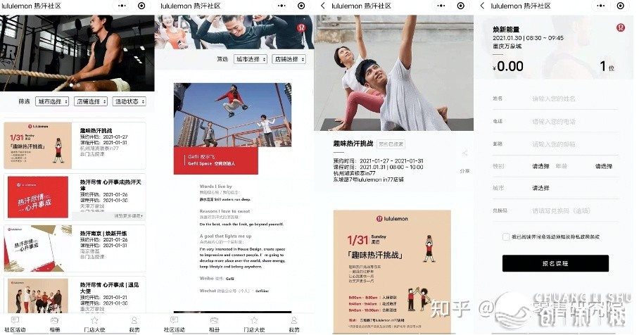 2021，掌握真体零售数字化立异情势的3年夜特性；让企业经营 ...-9.jpg