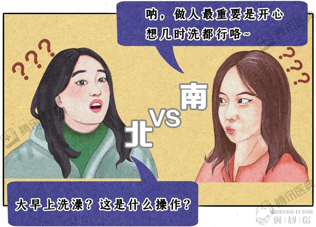 东北室友一周洗一次澡，她说每天洗身上痒，也没有那么多「 ...