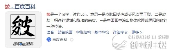 东北室友一周洗一次澡，她说每天洗身上痒，也没有那么多「 ...
