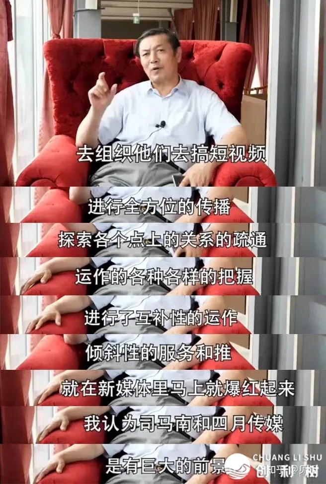 特稿：起底司马北面前 的流质机械战变现之谜-6.jpg