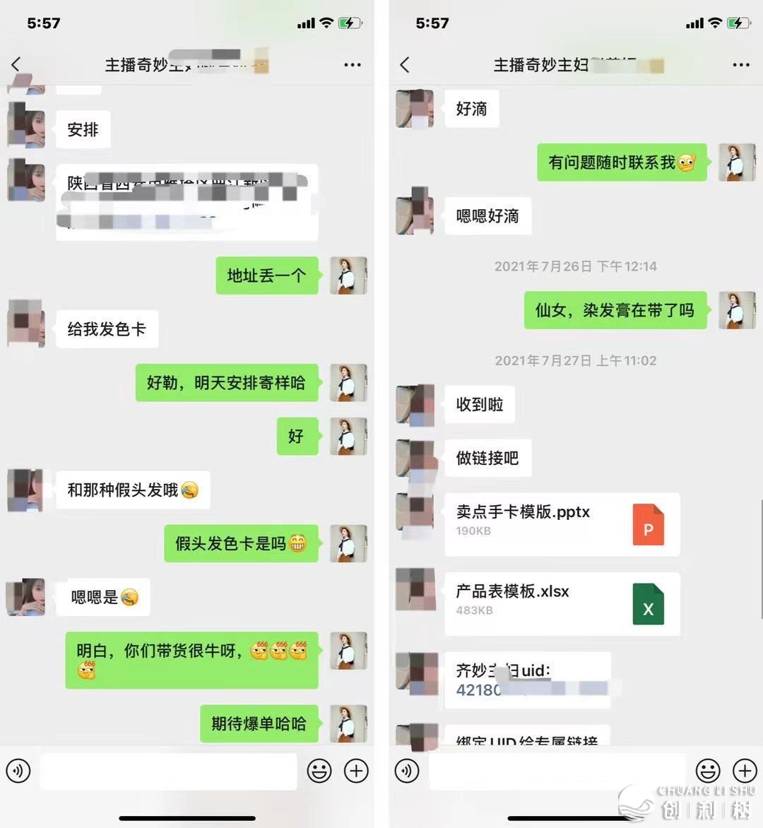 抖音小店快速出单的3种弄法，最初一种大家皆合用-8.jpg