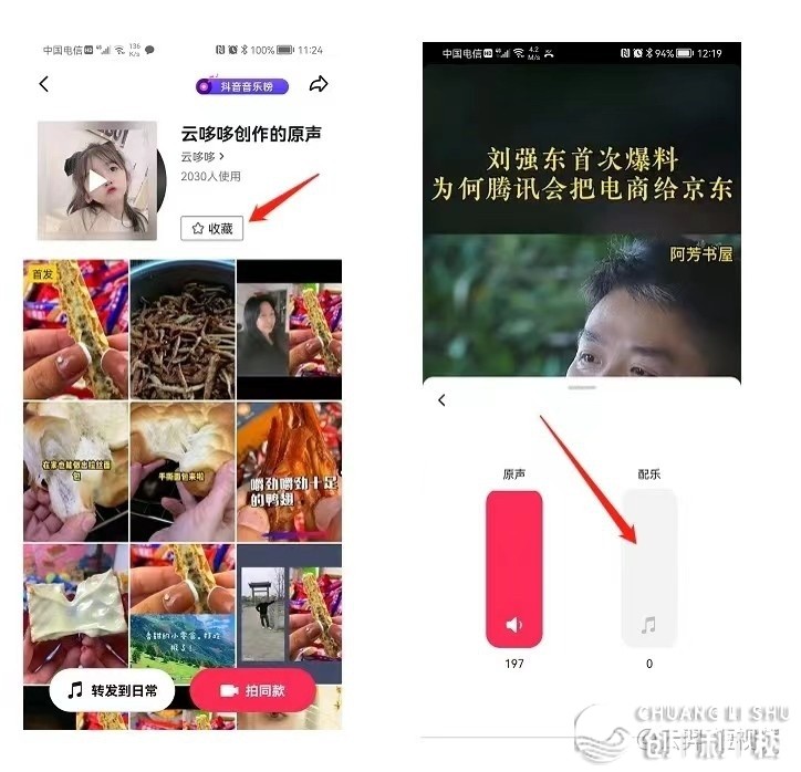 2023年，短望频戴货，月进1000+，大家均可操纵的持久 ...-7.jpg