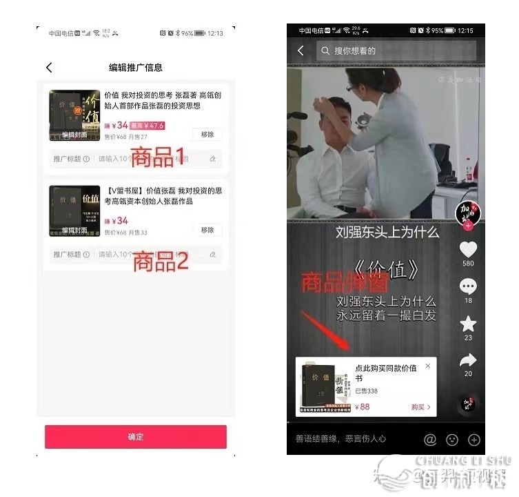 2023年，短望频戴货，月进1000+，大家均可操纵的持久 ...-8.jpg