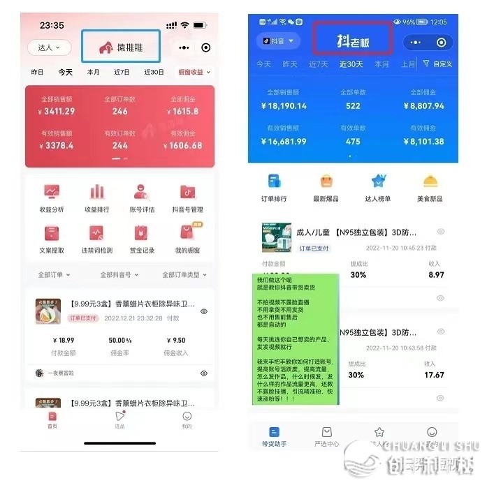 2023年，短望频戴货，月进1000+，大家均可操纵的持久 ...-9.jpg