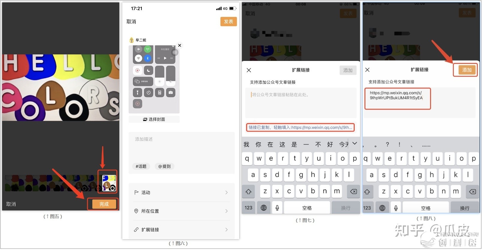 视频号如何直接挂小程序链接！?