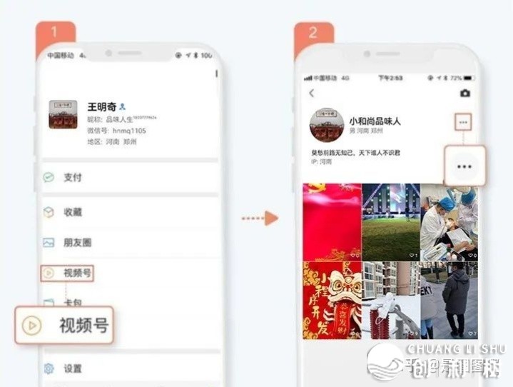 视频号如何直接挂小程序链接！?