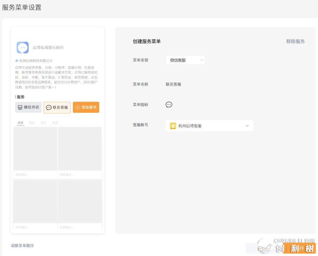 视频号如何直接挂小程序链接！?