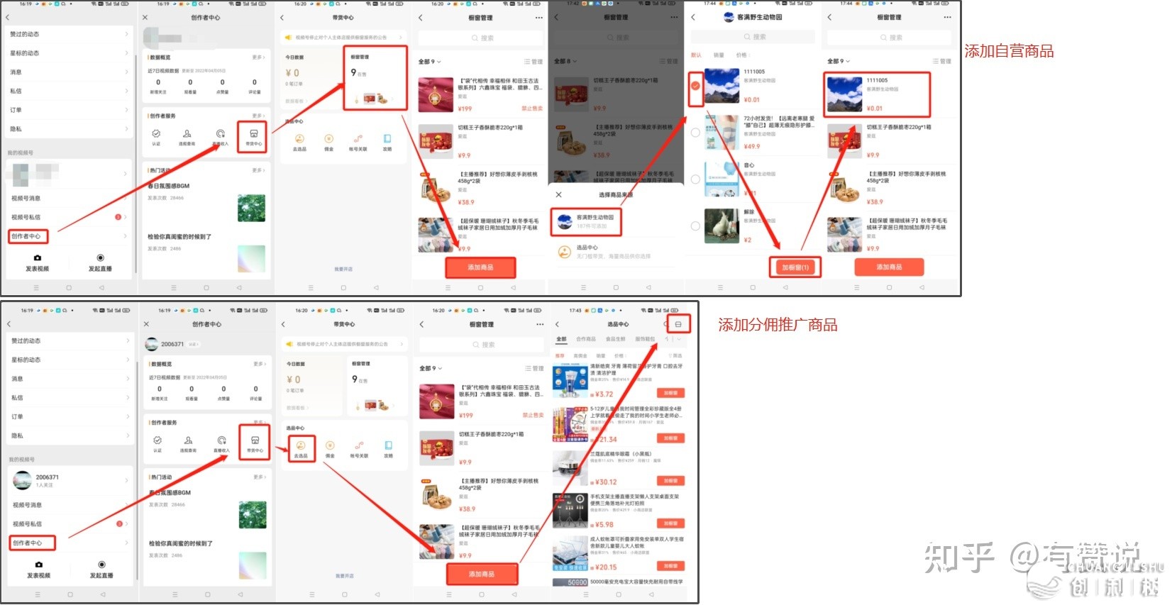 视频号如何直接挂小程序链接！?