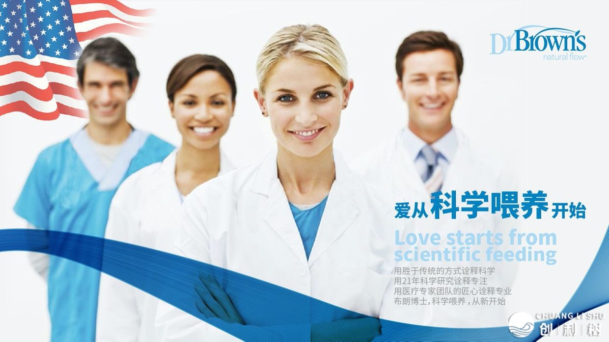 母婴品牌有哪些比较好？比较出名的？