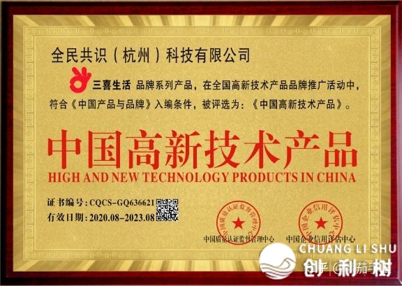 齐平易近共鸣：协作跃新，共参同鉴，巨质千川拓严齐平易近共鸣经营 ...-9.jpg