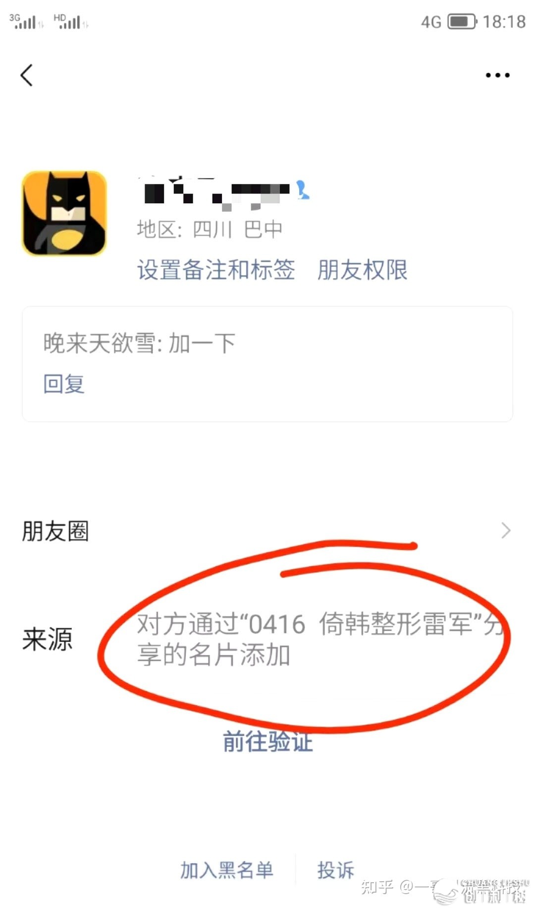 做代理该如何引流呢？