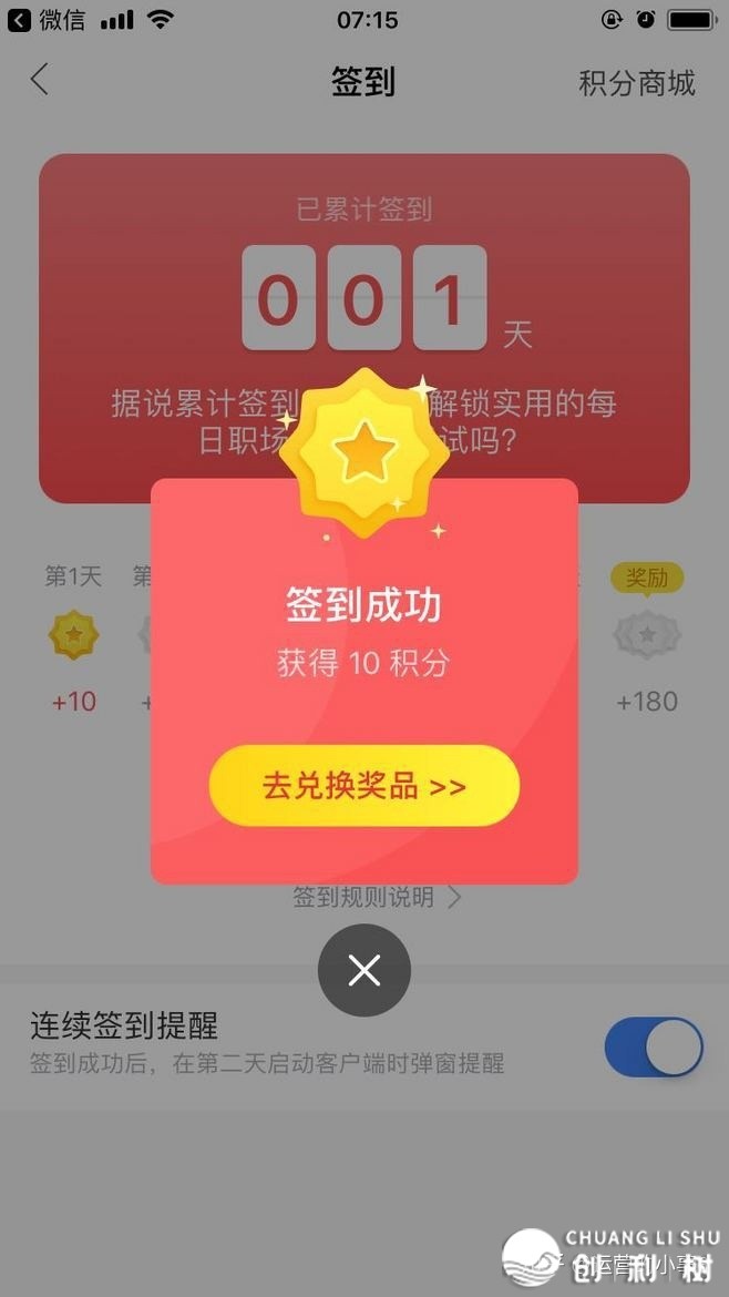 怎样干佳报到功用？-16.jpg