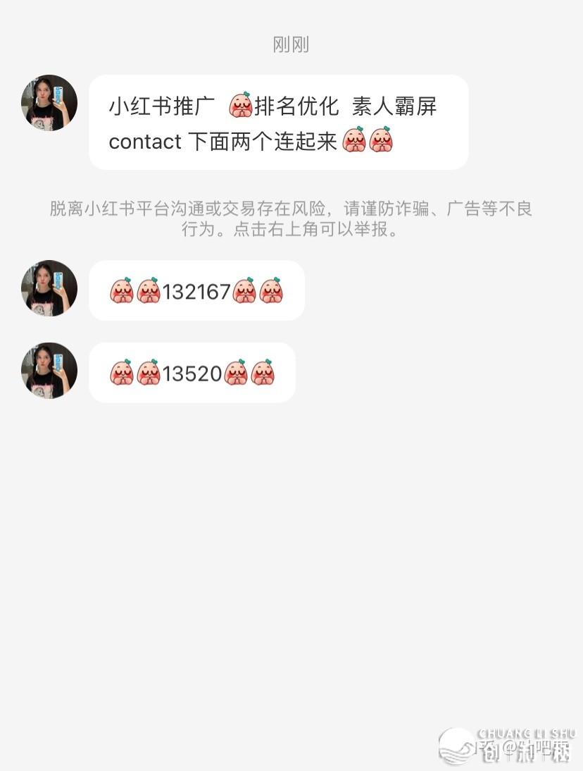 小红书应该怎样样引流？