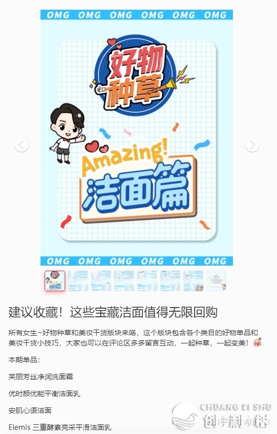 初入PR行业，如何获取优质小红书kol资源？