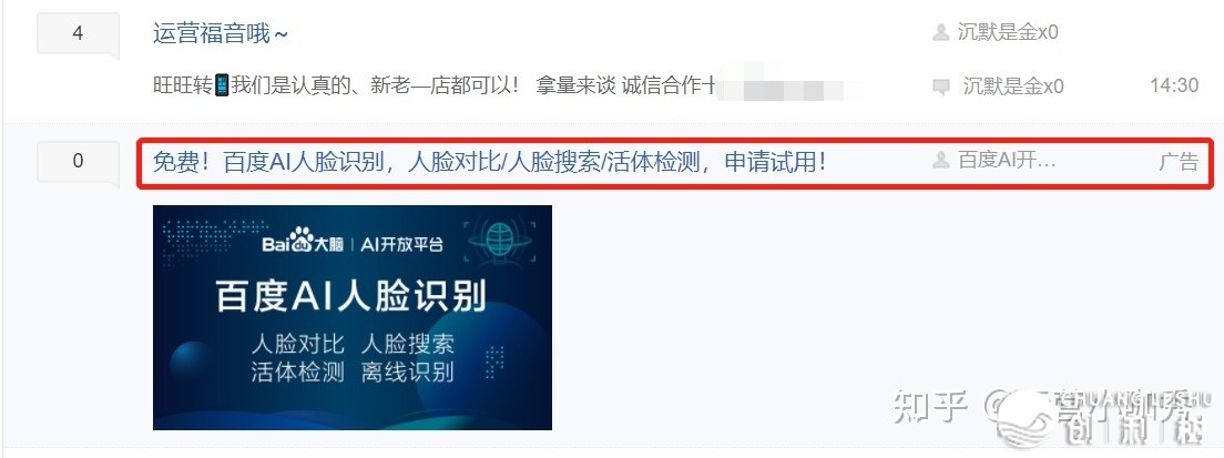 去哪里引流比较好？