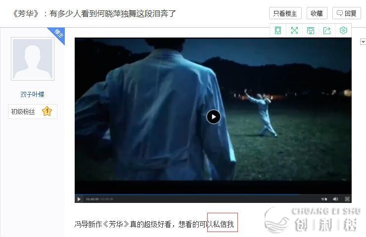 如何应用热映的电影来引流？