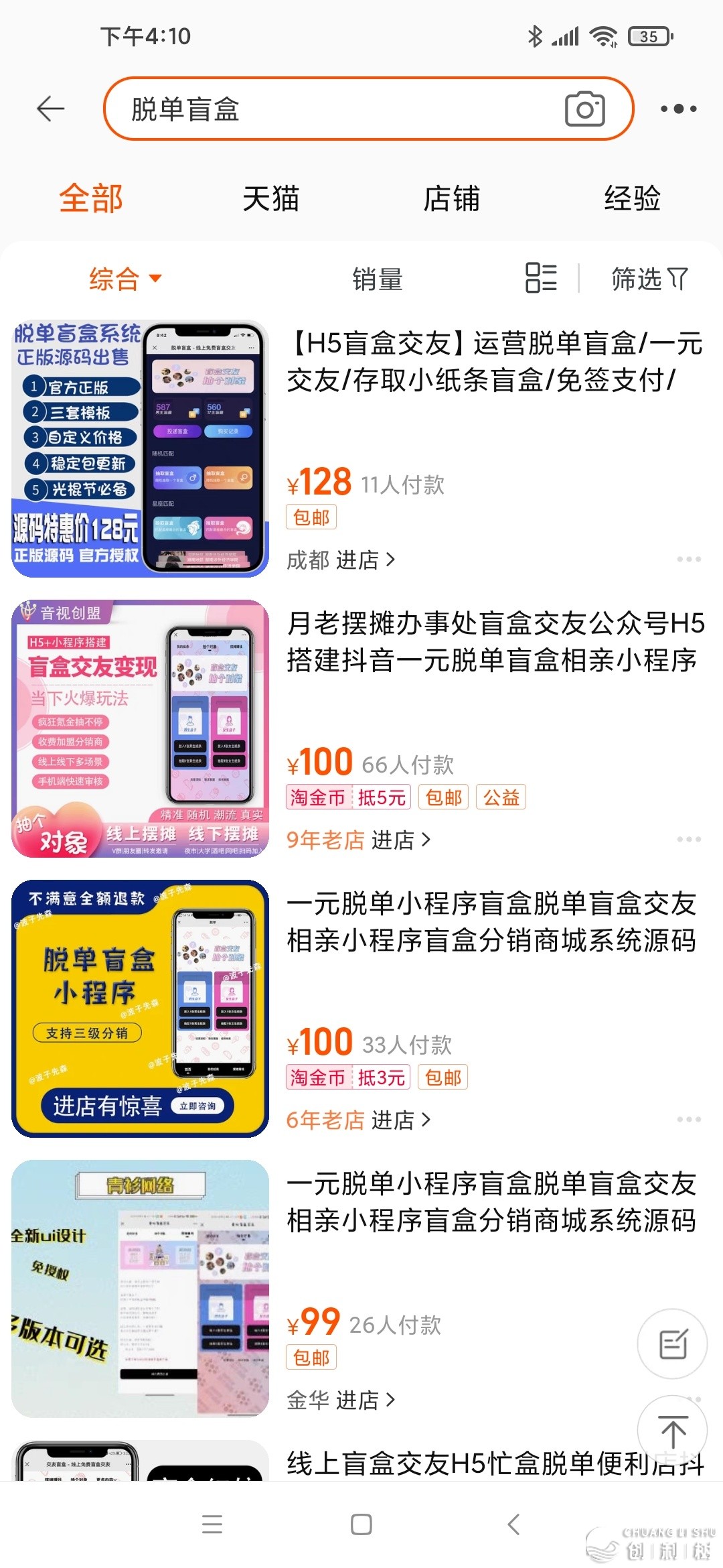 141823iwezjmmiwbts9css