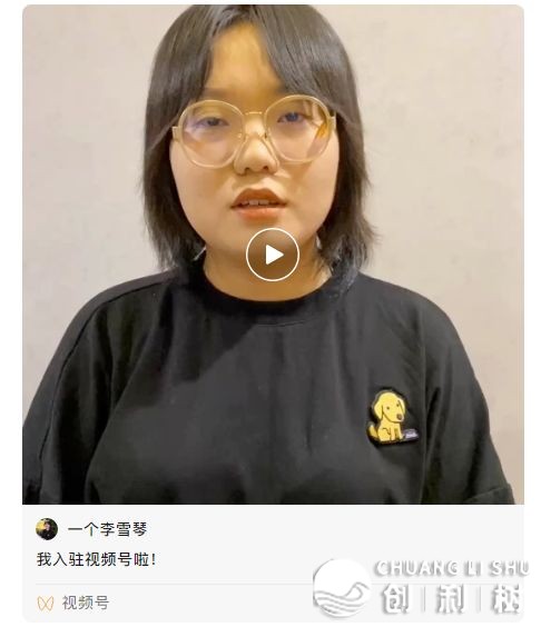 如何评价微信上线的视频号？它会成为下一个风口吗？