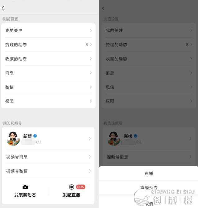 如何评价微信上线的视频号？它会成为下一个风口吗？