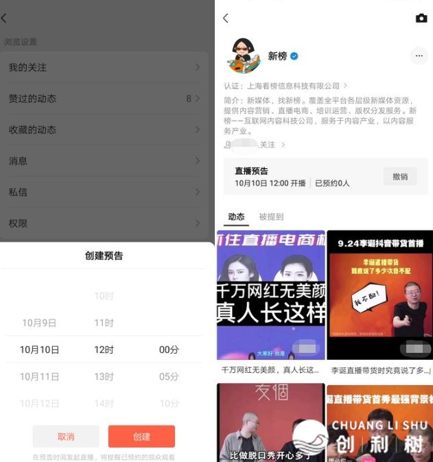 如何评价微信上线的视频号？它会成为下一个风口吗？