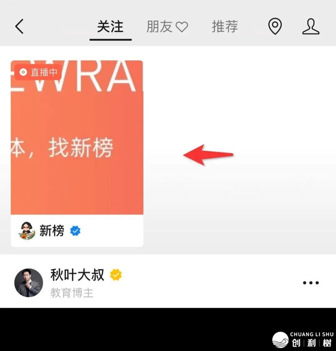 如何评价微信上线的视频号？它会成为下一个风口吗？