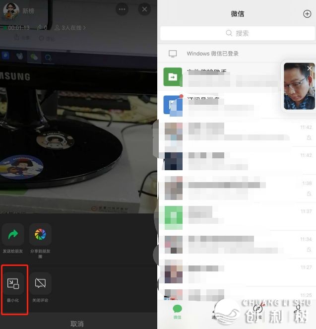 如何评价微信上线的视频号？它会成为下一个风口吗？