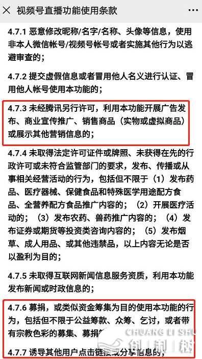 如何评价微信上线的视频号？它会成为下一个风口吗？