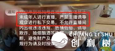 如何评价微信上线的视频号？它会成为下一个风口吗？