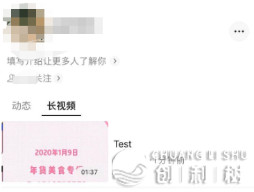 如何评价微信上线的视频号？它会成为下一个风口吗？