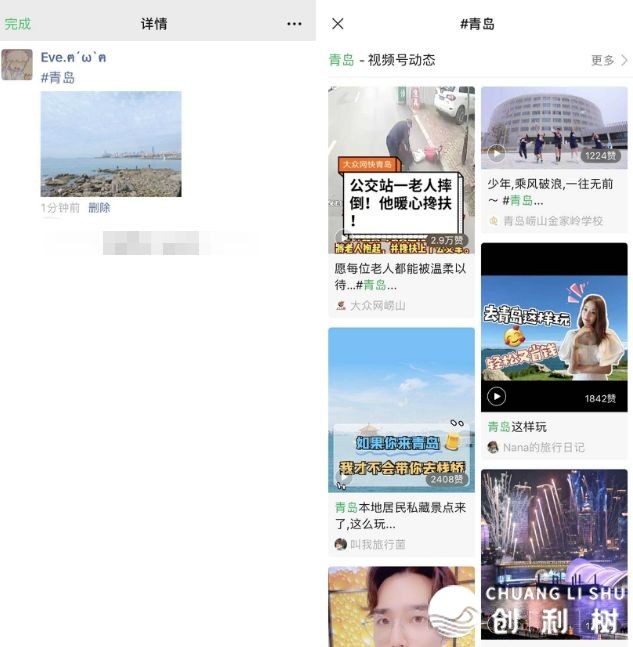 如何评价微信上线的视频号？它会成为下一个风口吗？