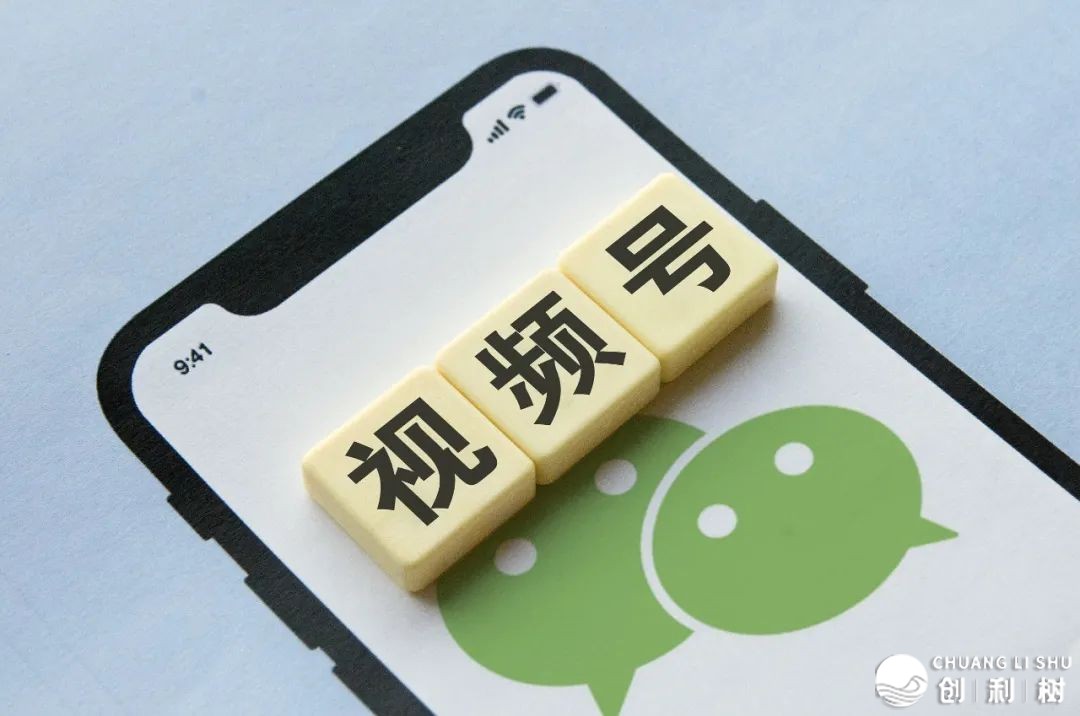 如何评价微信上线的视频号？它会成为下一个风口吗？