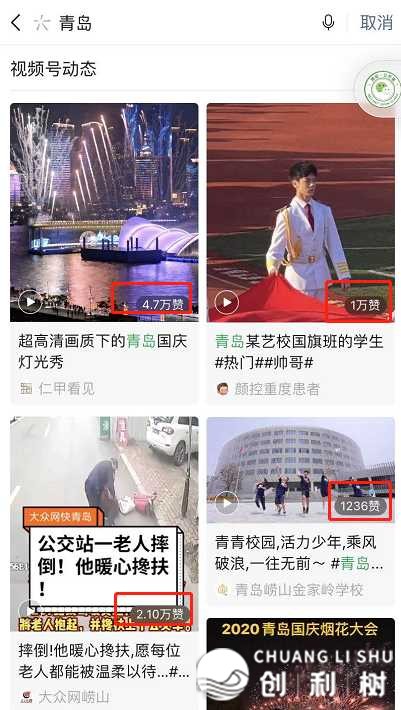 如何评价微信上线的视频号？它会成为下一个风口吗？