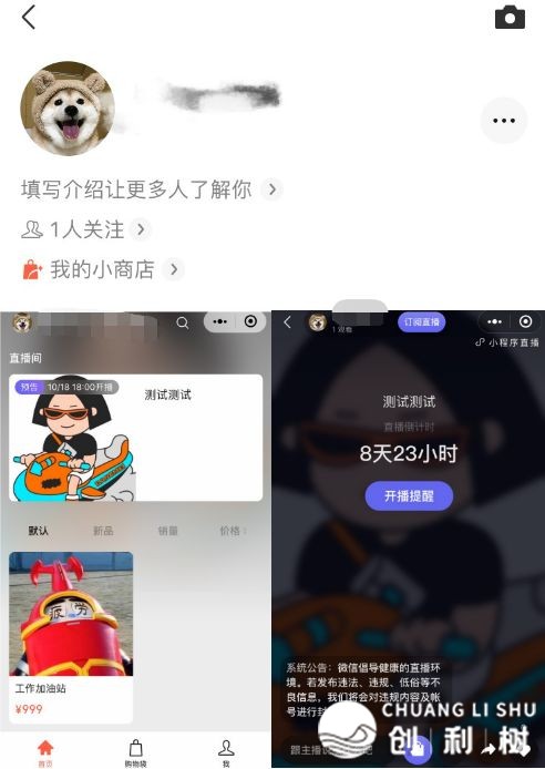 如何评价微信上线的视频号？它会成为下一个风口吗？