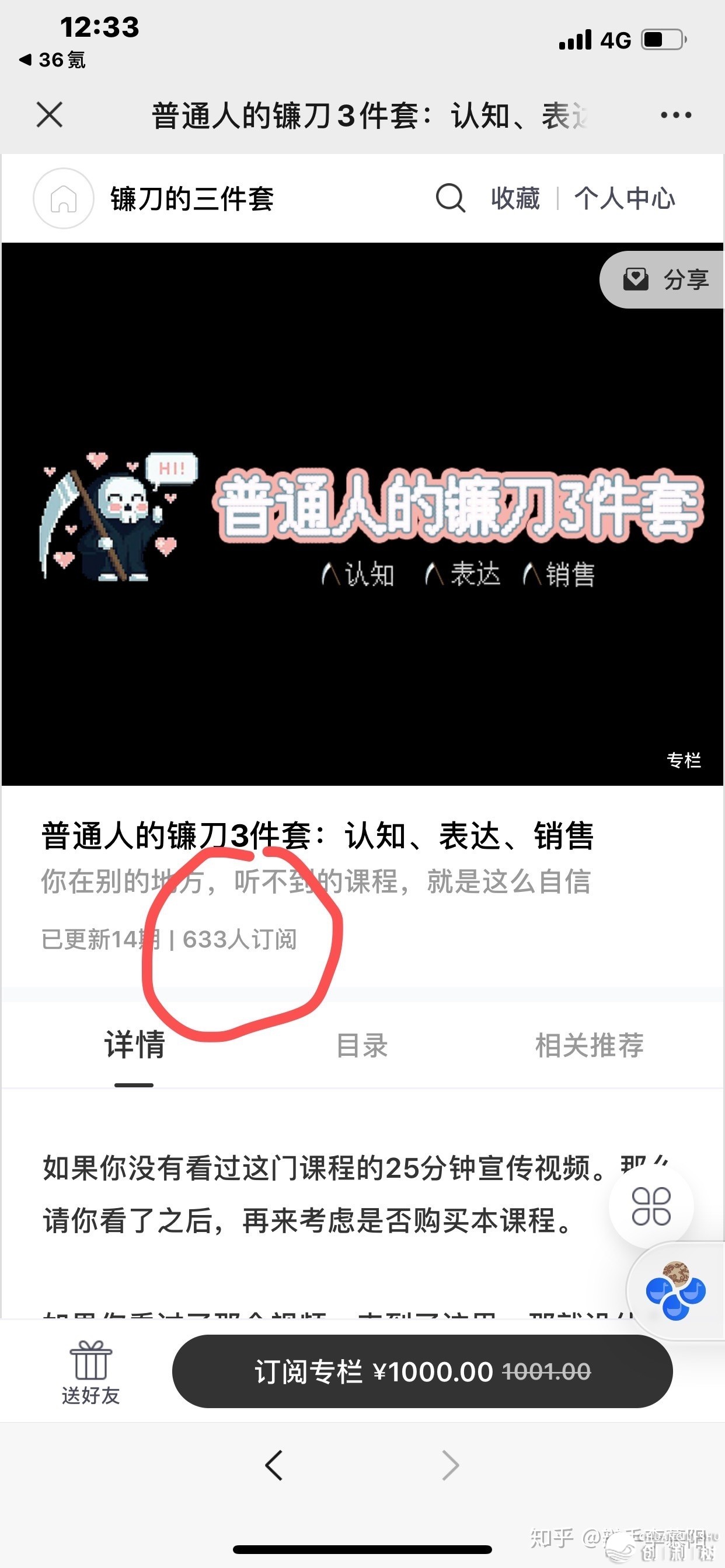 如何评价微信上线的视频号？它会成为下一个风口吗？