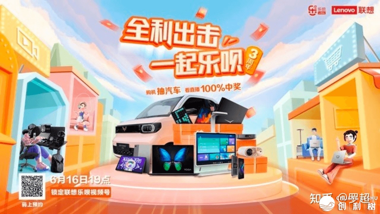加快贸易化的望频号，成为了微盟们的新删质-6.jpg