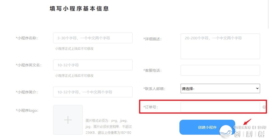 怎样做支付宝小程序，流程步骤是什么？求详细解答。?