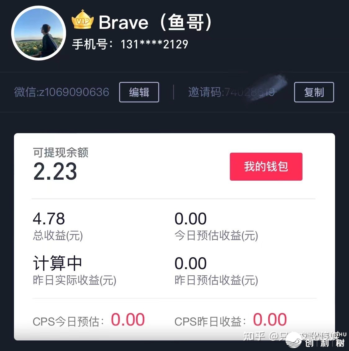 091750elaricidm7qinhhi