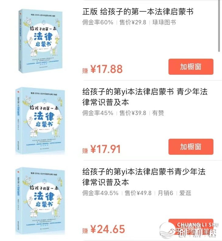 用10个号来刷视频一个月能赚多少钱?