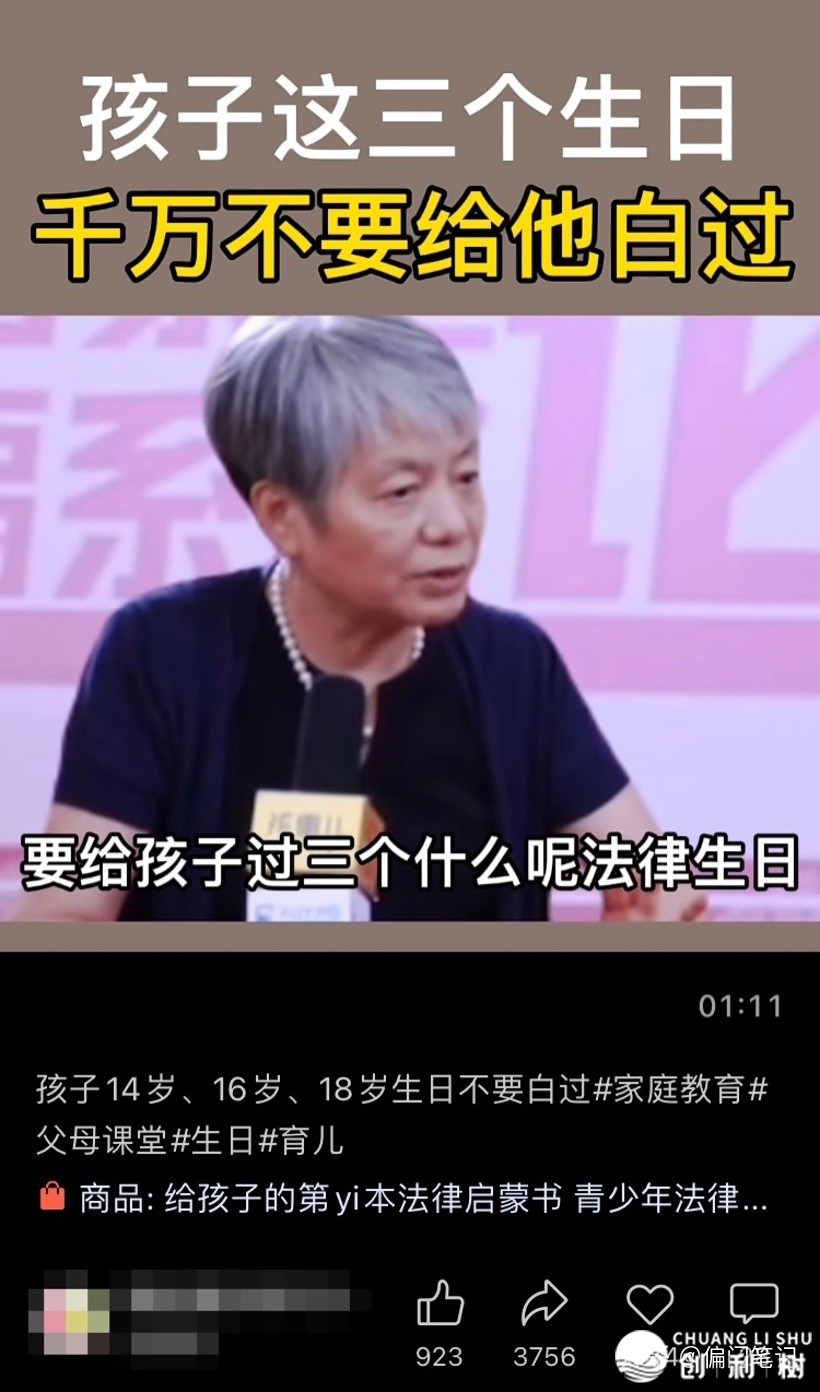 用10个号来刷视频一个月能赚多少钱?