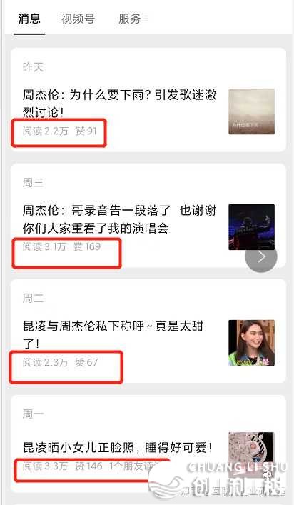 用10个号来刷视频一个月能赚多少钱?
