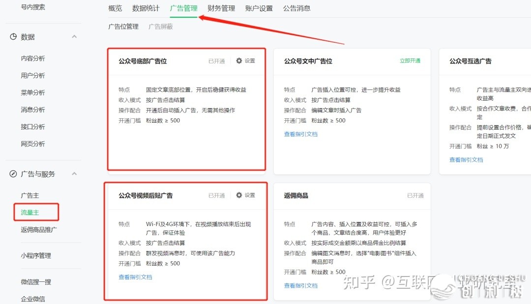 用10个号来刷视频一个月能赚多少钱?