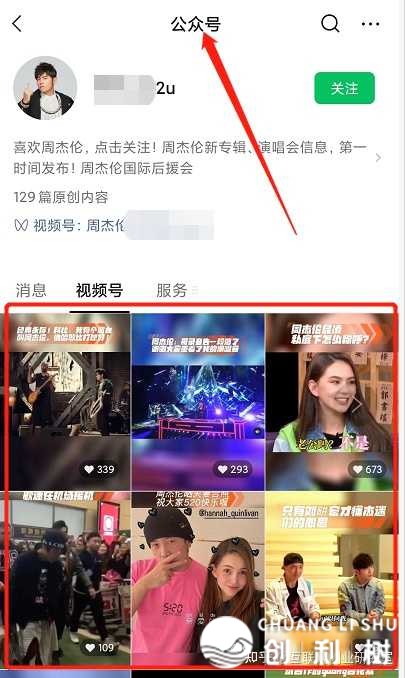 用10个号来刷视频一个月能赚多少钱?